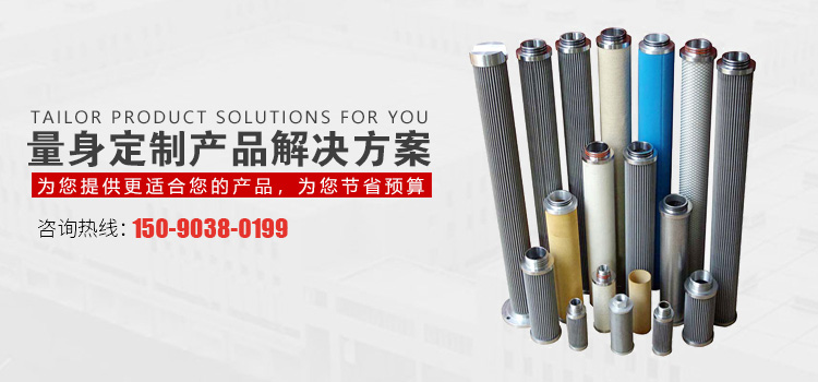 河南腾博会过滤设备有限公司