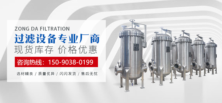 河南腾博会过滤设备有限公司